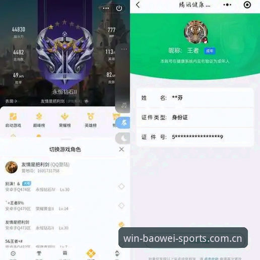 宝威体育官网登录 vs 传统体育平台：哪个更值得选择？