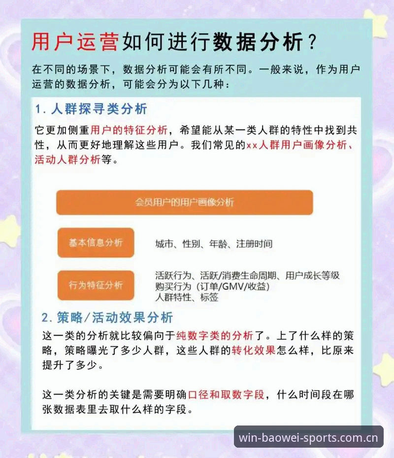 资深用户实战经验分享：宝威体育登录入口下载不了怎么办？