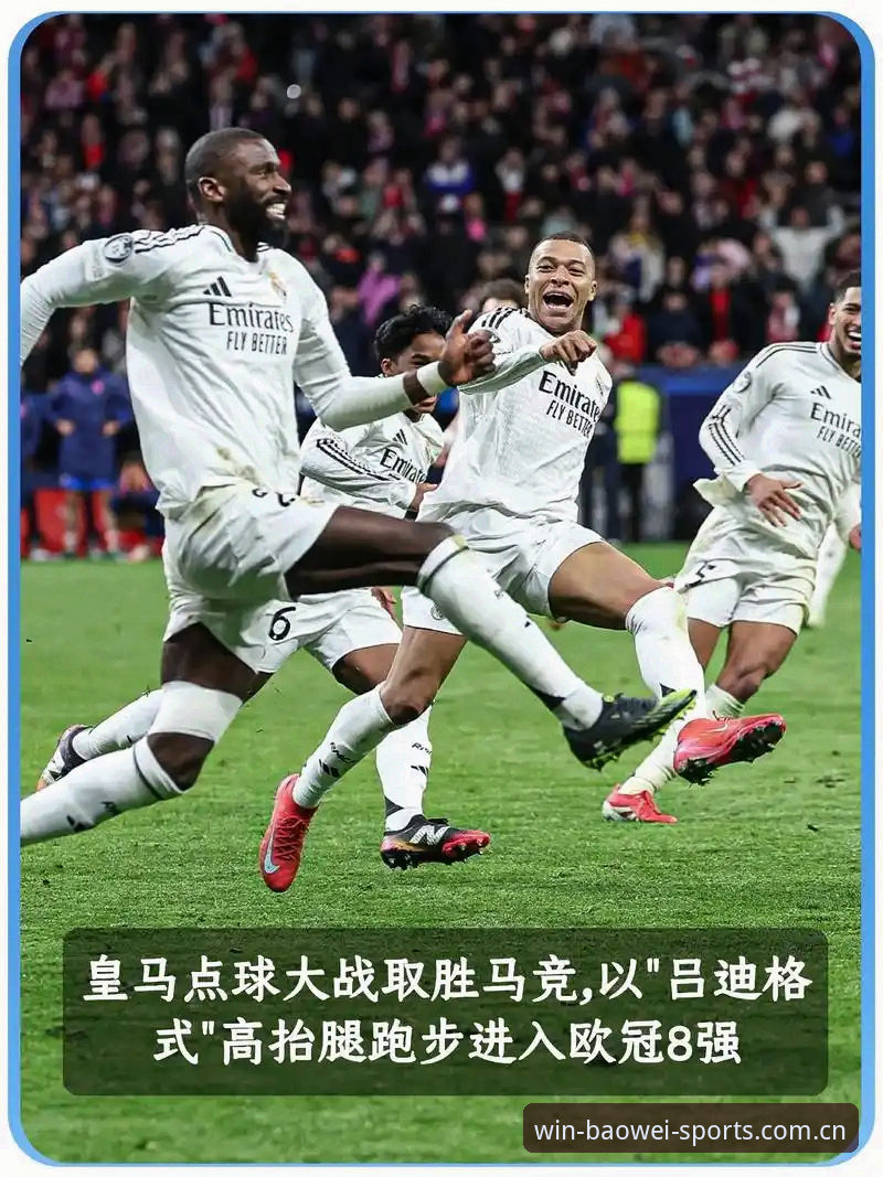 皇马选举风波 vs 宝威体育平台：特瓦斯炮轰弗洛伦蒂诺，私有化争议引爆足坛